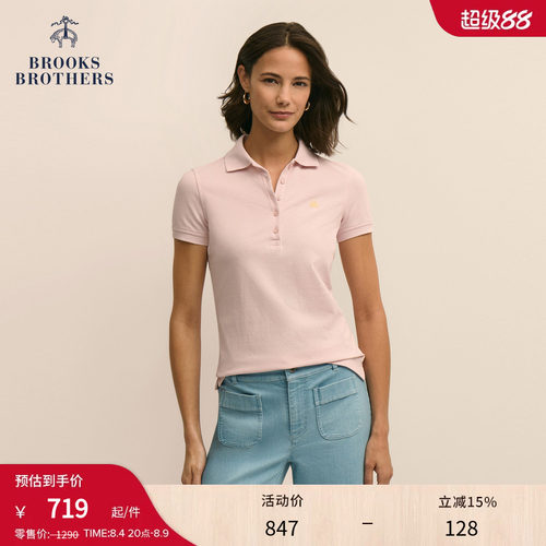 布克兄弟26女士纯色polo衫