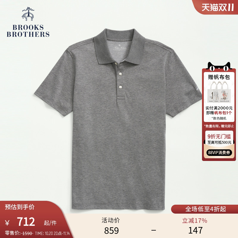 布克兄弟25男士纯棉polo衫