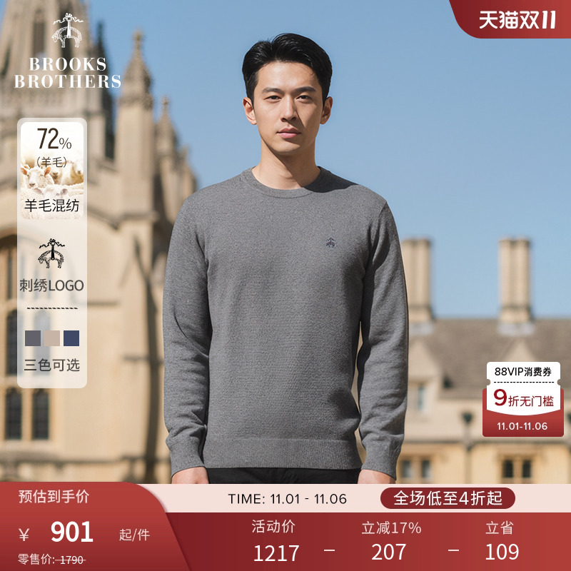 布克兄弟25男士绵羊毛圆领毛衣