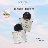 BYREDO百瑞德男女香水淡香精无人区玫瑰雪松50 100ml节日礼物小众