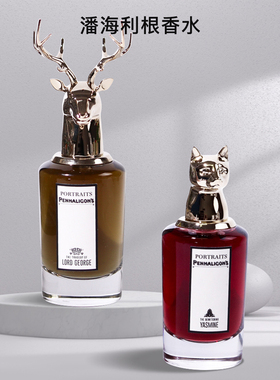 Penhaligon's潘海利根肖像兽首系列香水狐狸麋鹿犀牛鹦鹉羊豹75ML
