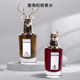 Penhaligon s潘海利根肖像兽首系列香水狐狸麋鹿犀牛鹦鹉羊豹75ML