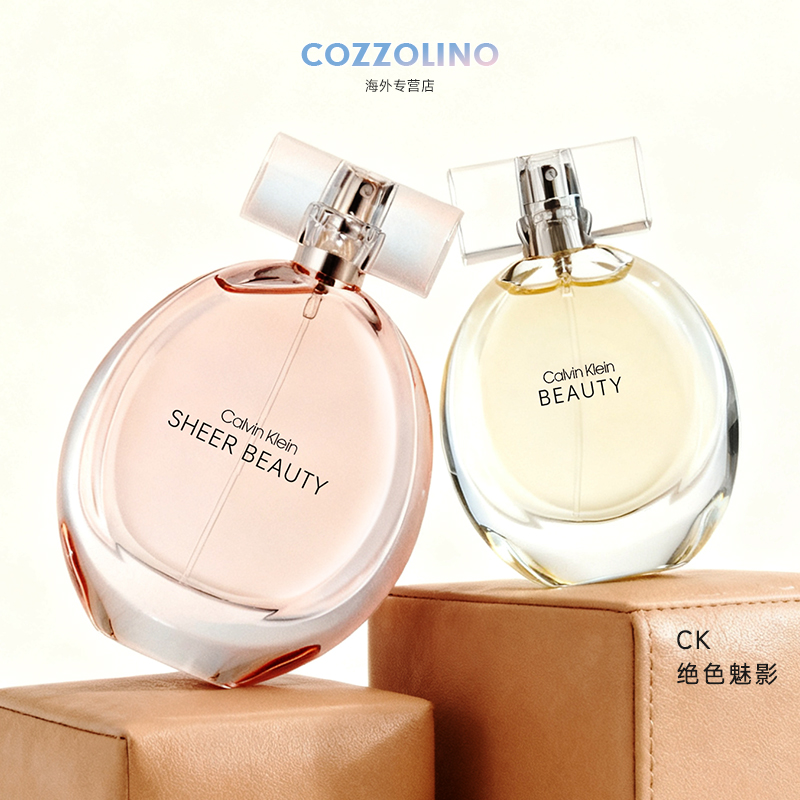 CK卡尔文克雷恩女士香水