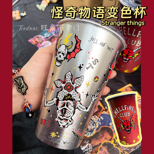 「怪奇物语」限定冷感变色水杯