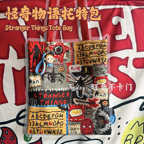 小众不撞款｜怪奇物语同款通勤包