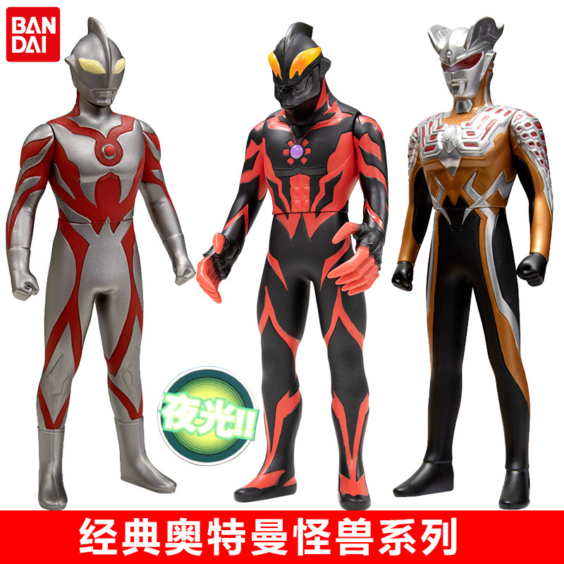 万代bandai奥特曼怪兽奥特经典黑暗罗普斯赛罗皇帝贝利亚奥特曼