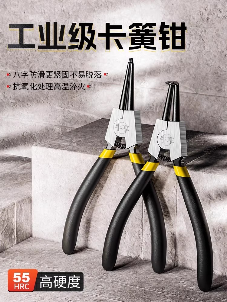 卡簧钳内外两用工业级卡环套装工具挡圈弹簧开口扩张卡黄钳子