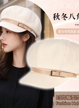 女2026新款美拉德复古毛呢贝雷帽秋冬大头围八角帽显脸小报童帽