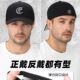 弹性鸭舌帽 时尚 全封闭后封口帽子男潮反戴有型健身棒球帽夏季 新款