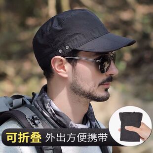 可折叠透气平顶帽运动帽速干 百搭防晒户外太阳帽 男士