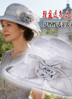 妈妈帽子女士遮阳渔夫帽时尚防晒帽旅游太阳帽透气盆帽优雅小礼帽