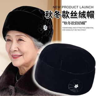 中老年人秋冬季姥姥老太太冬天老人女士保暖老奶奶加厚包头帽棉帽