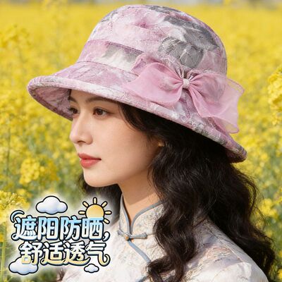 春夏2026新款渔夫帽子夏季女士优雅时尚印花盆帽遮阳防晒太阳帽
