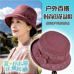 中老年人帽子女妈妈春秋天薄款盆帽老太太渔夫帽夏季老人奶奶布帽