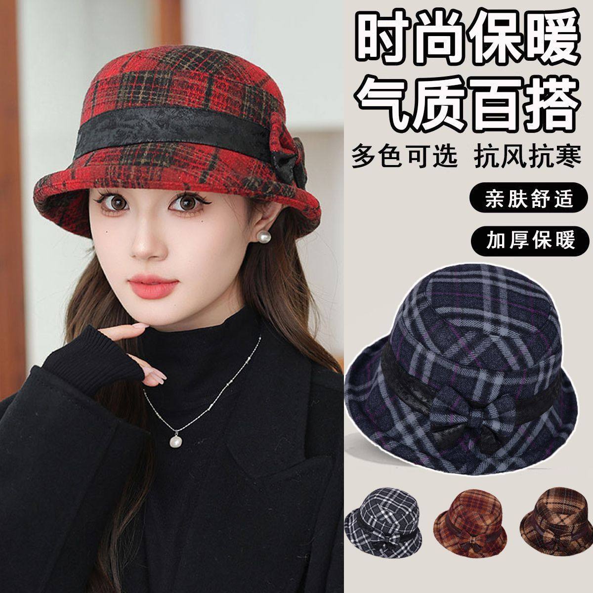韩版秋冬季渔夫帽加厚保暖老太太格纹蝴蝶结妈妈时尚户外防寒盆帽,服饰配件/皮带/帽子/围巾,帽子,淘宝优惠券,粉丝福利购,淘宝优惠卷