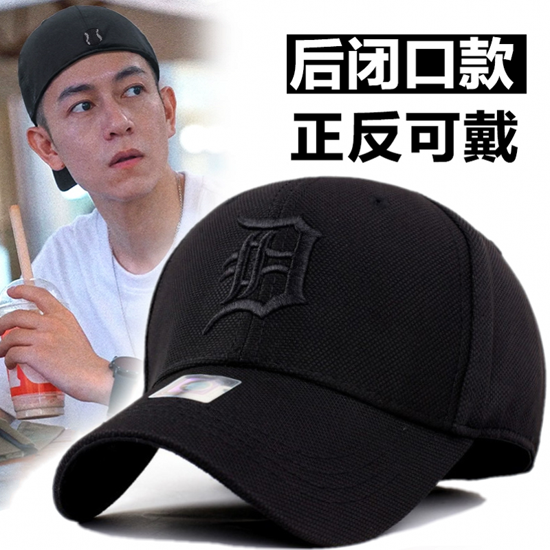 新款全封口棒球帽子男士春夏天鸭舌帽帽韩版户外秋季运动太阳帽