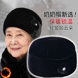 中老年人冬季姥姥老太太帽子女士老人保暖御寒老奶奶加厚包头棉帽