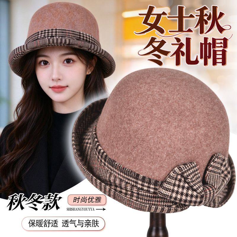 女士秋冬款韩版复古盆帽时尚毛呢妈妈百搭中老年潮流保暖优雅礼帽