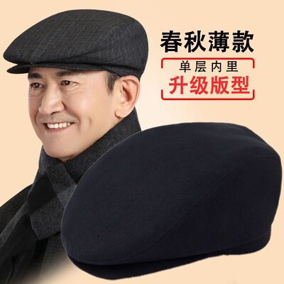 鸭舌帽户外休闲男四季