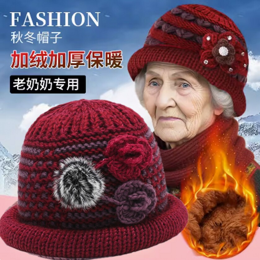 秋冬天中老年人帽子女奶奶手工勾线针织毛线帽加厚老太太妈妈保暖