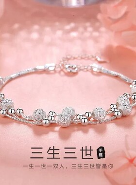 三生三世转运珠手链礼物送女友