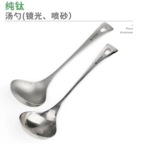 HWZBBEN PURE TITANIUD SUP Sub