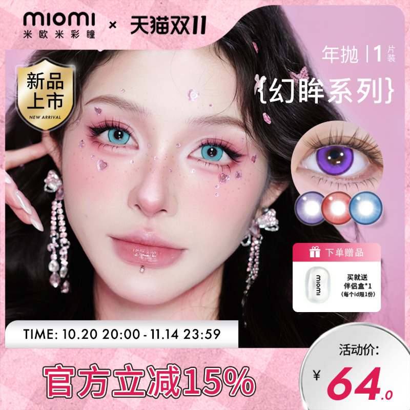 立体锁边设计，双效保湿，0感舒适