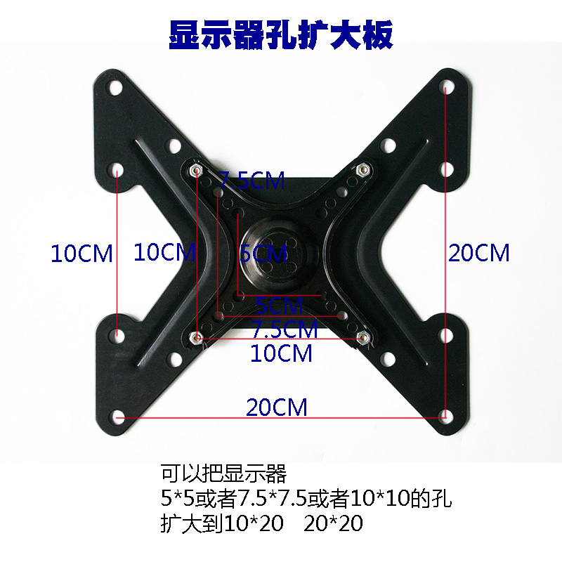 支万伽20*20cm孔距液晶显示器