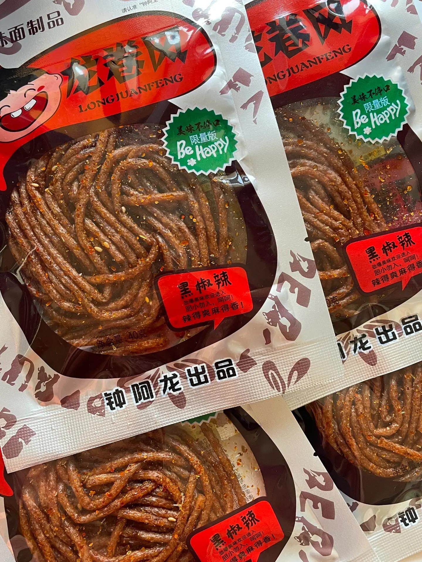 钟阿龙龙卷风辣条黑椒味辣丝麻辣香辣条面筋香辣调味面制品零食