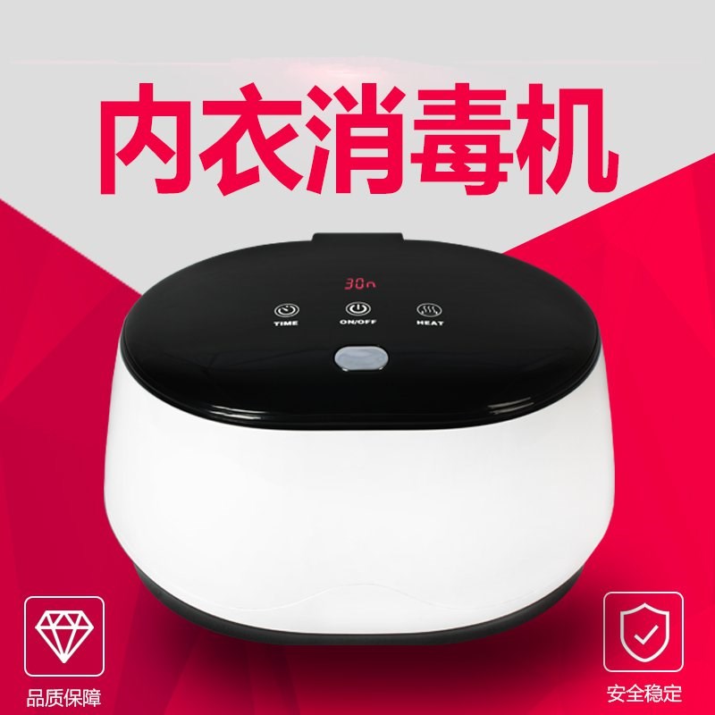 [十字街珊姐6693解毒,活氧机]臭氧机内裤洗菜臭氧发生器家用蔬菜果蔬月销量0件仅售385.61元