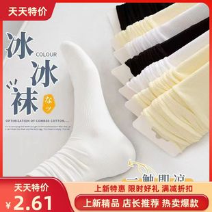 薄款 冰冰春秋袜子女中筒袜夏季 ins潮网红白色天鹅绒冰丝夏天长袜