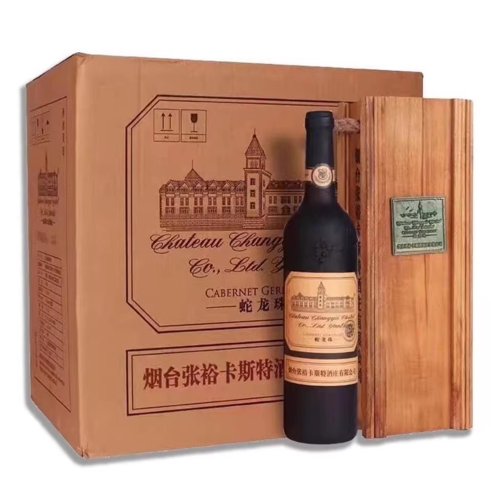 张裕卡斯特蛇龙珠干红葡萄酒750ml国产红酒礼品酒