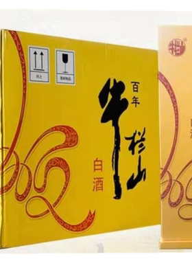 牛栏山二锅头北京46度浓香型白酒