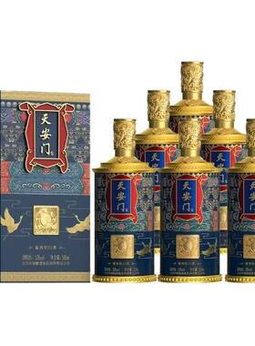 华都天安门酱酒友谊传承2021  53度500ml酱香型宴请礼品用白酒水