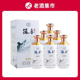 贵州筑春酒 筑春铂金版53度酱香型白酒500m*6瓶整箱装粮食酒