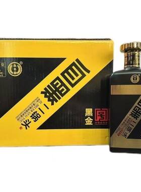 北京二锅头永丰自黑 黑金46度小方瓶500ml*9瓶整箱清香型白酒