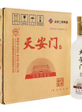 华都品鉴500ml*6瓶43度酱香型