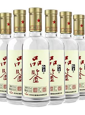 红星品鉴 43度/52度500ml北京红星二锅头纯粮清香型白酒北京产地