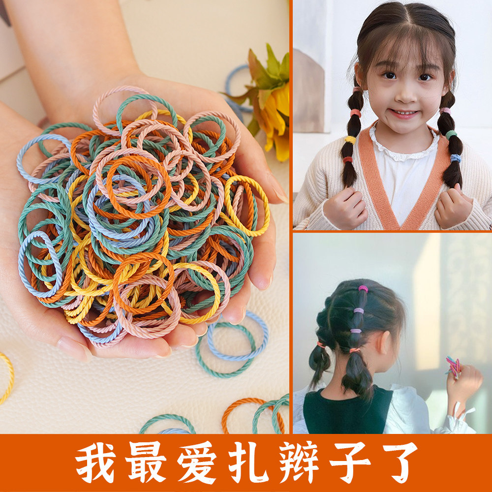 彩色小皮筋女宝宝高弹力不夹发皮筋小女孩头绳发圈儿童扎头发头绳