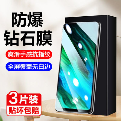 HONOR20Lite钢化膜荣耀20青春版