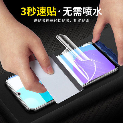 华为honor30lite手机膜荣耀30lite水凝膜华为30lite凝水膜honnr30lite