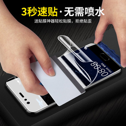 plus钢化软vky_al00水泥vkytl00凝水膜vkyaloo凝胶vkytloo屏幕-适用于