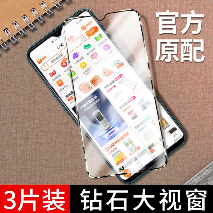 水滴vo屏vivoxy39ⅴⅰvoyⅤivoy的vivor93oppoy模viovy93钻石v0y黑