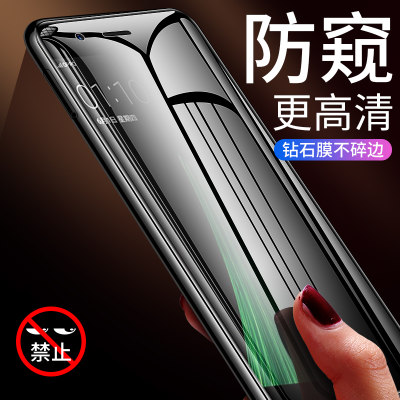 oppor11pluskt防窥钢化膜防偷看