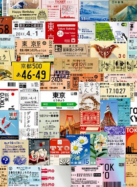 日系风格日本东京旅行邮票贴纸