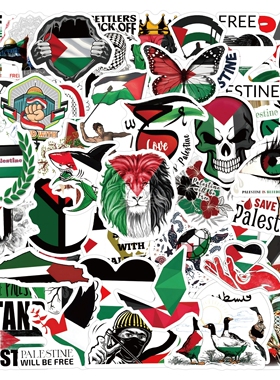 爱与和平Free palestine巴勒斯坦涂鸦贴纸装饰行李箱电脑防水贴画