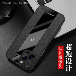 iPhone苹果13TPU软胶时尚商务