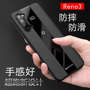 防摔reno3手机套女士全包防摔硅胶软壳皮纹防滑黑超跑 opporeno3pro5g手机壳男款 新款 适用opporeno3手机壳男士