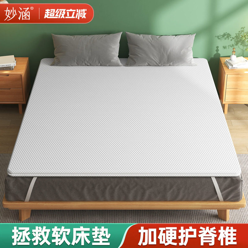 软床垫加硬神器椰棕榈硬垫子天然