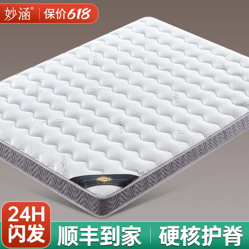 天然黄麻椰棕床垫子硬S型精细